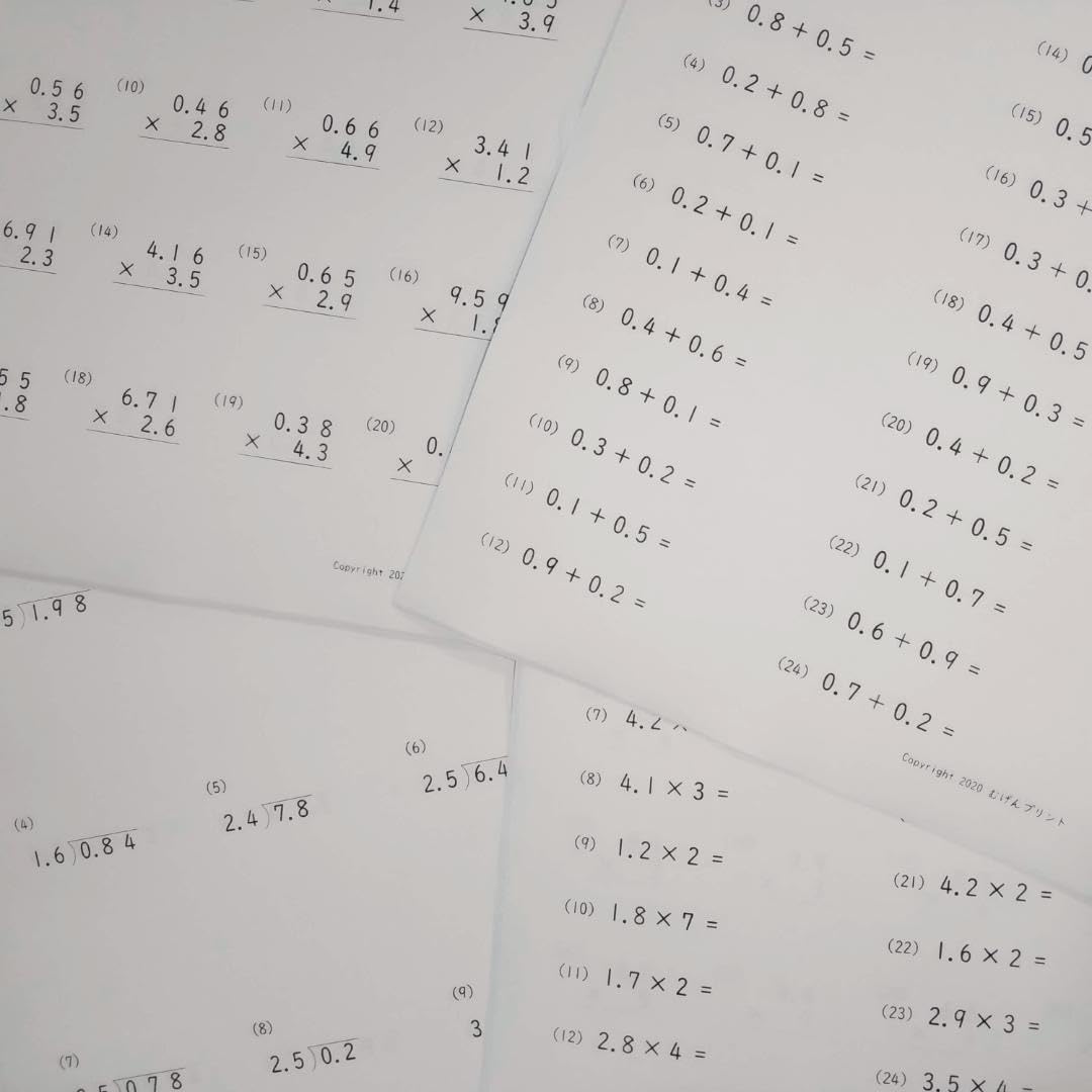 Amazon.co.jp: 25.小学4年5年の小数ドリル！中学受験、算数計算